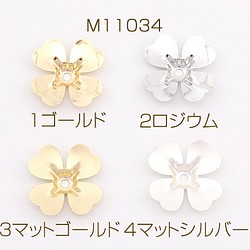 M11034-2  24個  メタルフラワーパーツビーズキャップパーツメタル花座パーツ17.5×19mm  3X（8ヶ） 1枚目の画像