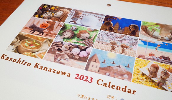 【壁掛け】2023 紙で作ったメルヘンカレンダー【A4サイズ】 1枚目の画像