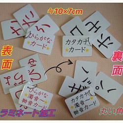 漢字」 のおすすめ人気通販 検索結果｜Creema(クリーマ) ハンドメイド