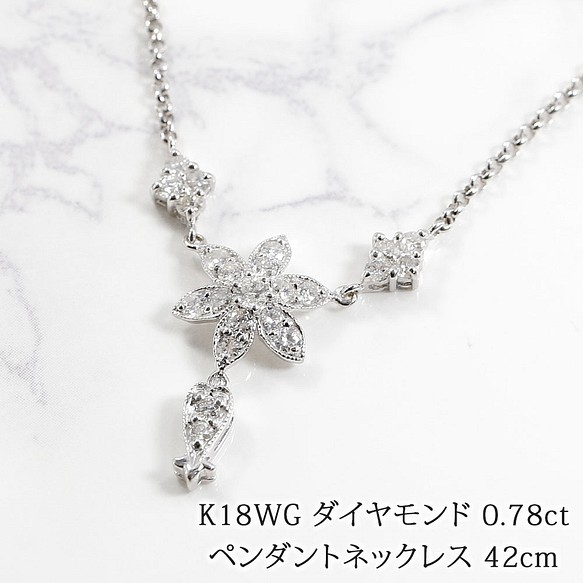 ダイヤモンドネックレス0.78ct アクセサリー ネックレス www