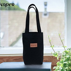 【KOPER】凹凸帆 シンプルな質感の飲料バッグ/小物バッグ クラシックブラック (台湾製) 1枚目の画像