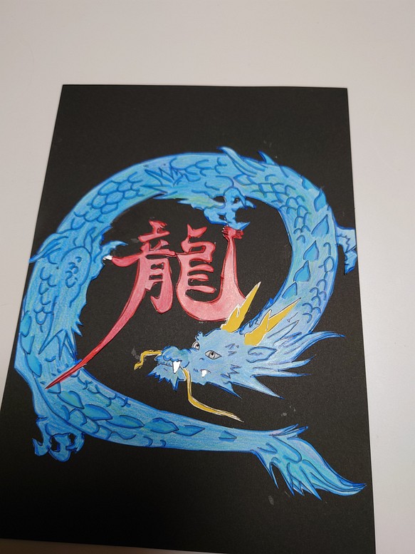 公式に取扱 龍神 開運 和紙切り絵絵画（金龍 青）【龍専門店ANDY