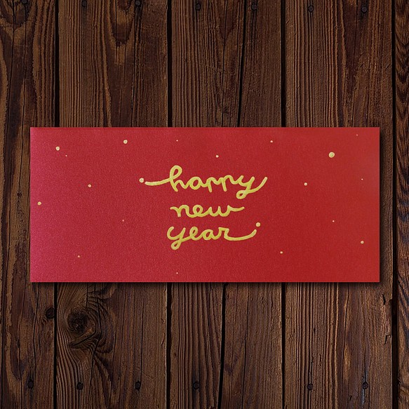【HAPPY NEW YEAR 紅包袋】B 第1張的照片