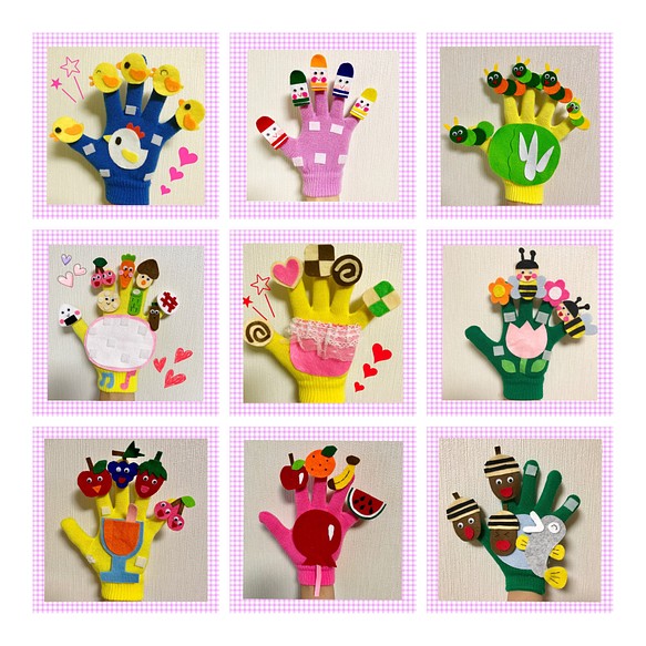 手袋シアターおまとめ買い9点セット 9599円→7999円 おもちゃ・人形