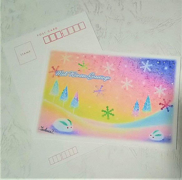 寒中お見舞いはがき3枚セット　雪うさぎとオーロラ色の夜空　　パステルアート ポストカード 1枚目の画像