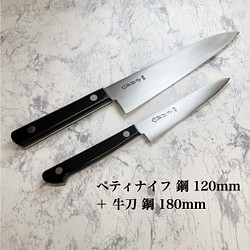 本家かね惣】鰻裂き包丁 青鋼 霞 水牛柄 8寸（240mm） 包丁・ナイフ