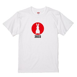【送料】「日の丸ウサギ」2023年は卯（うさぎ年）年　うさぎをデザインしたTシャツ【ゆうパケット送料サービス】 1枚目の画像