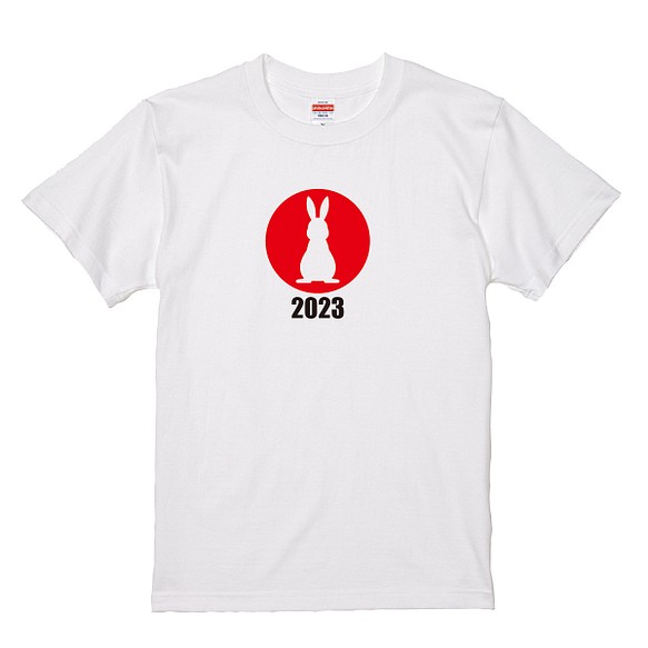【送料】「日の丸ウサギ」2023年は卯（うさぎ年）年　うさぎをデザインしたTシャツ【ゆうパケット送料サービス】 1枚目の画像