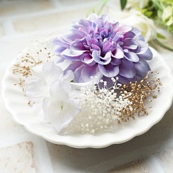 髪飾り・結婚式 成人式 卒業式 前撮り 造花 かすみ草 紫陽花 パープル 紫