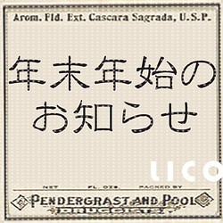 漆黒 ファッション のおすすめ人気通販｜Creema(クリーマ) 国内最大の