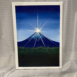 ダイヤモンド富士 富士山 山 初日の出 太陽 アクリル画 原画 イラスト キャンバス 1枚目の画像