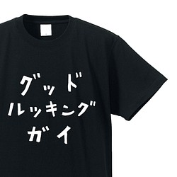 新人専用Ｔシャツ【ブラック】クルーネックTシャツ ユニセックス T