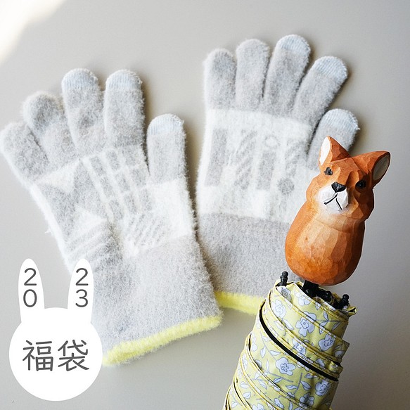 [新年福袋 2023] Value Carved Rabbit 防紫外線折疊傘和智能手機兼容手套套裝，防紫外線 99.9%，風雨 第1張的照片