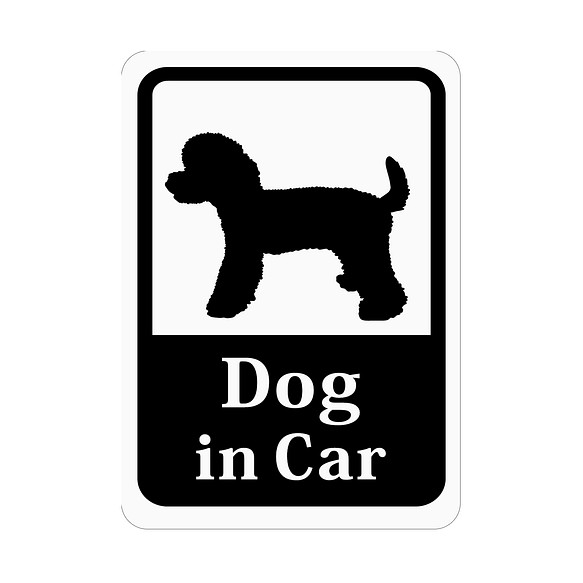 Dog in Car 「プードル」 車用ステッカー （再剥離ステッカー） s18r 1枚目の画像
