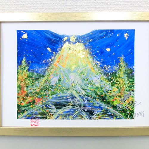 原画「海と太陽」額サイズ46×34㎝ パワーアート 絵画 息吹 友也 通販