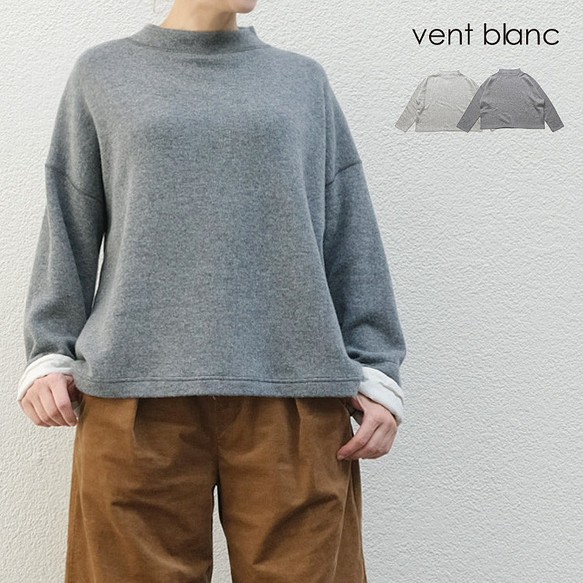 ダブルフェイス モックプルオーバー vent blanc VC224797 ヴァンブラン