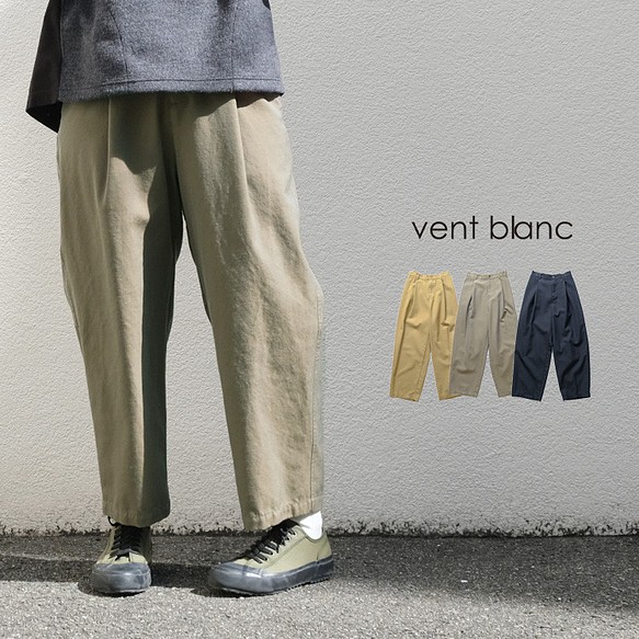 ✨40％OFF✨ウールツイル ボトルパンツ vent blanc VBP224432 ヴァン