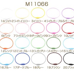 M11066-7  18個  ワイヤーキーリング 1.5×52mm  3X（6ヶ） 1枚目の画像