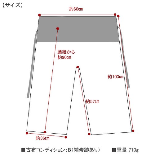 モン族刺繍タイパンツ2 エスニックパンツ*民族古布*トールサイズ