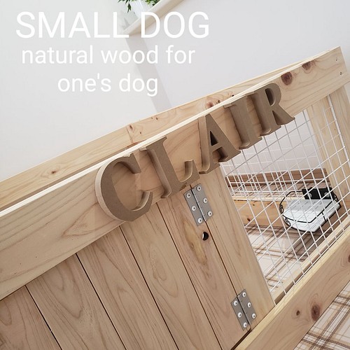 Naaao様専用オーダー犬小屋 marinalahin.co.il