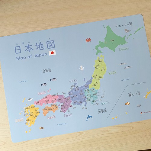 お風呂ポスター】A3サイズ 日本地図 地理 都道府県 日本地図ポスター