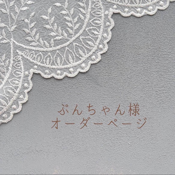 ぷんちゃん様　オーダーページ　刺繍フレーム　壁飾り　インテリア雑貨　かすみ草 1枚目の画像