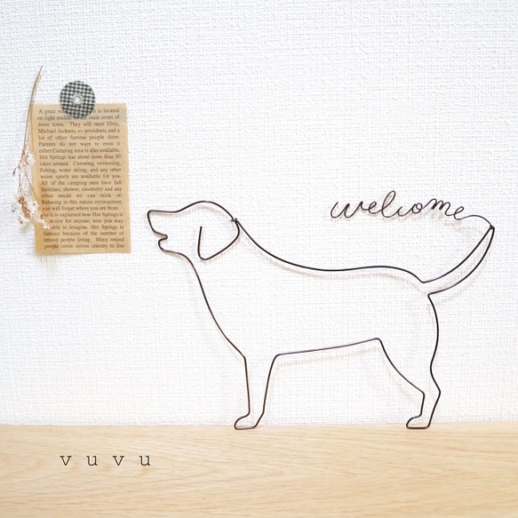 ♡ ラブラドールレトリバーのwelcome ♡ その他インテリア雑貨 vuvu