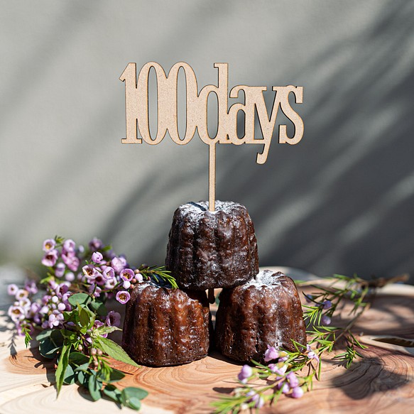 生後100日　100days バースデー　ケーキトッパー　木製　 商品番号④ 1枚目の画像