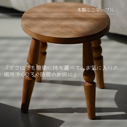 受注生産 職人手作り コーヒーテーブル ミニテーブル 北欧 家具 無垢