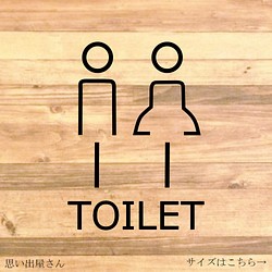 【トイレサイン・トイレマーク】【トイレ・レストルーム・お手洗い】可愛いデザインでトイレサインステッカー♪ 1枚目の画像
