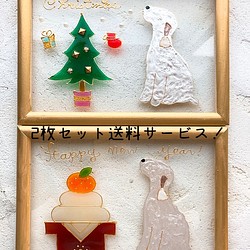 DOG.AM ガラスフレーム 　クリスマス&鏡餅　2枚セット　送料無料　ベトリントンテリア 1枚目の画像