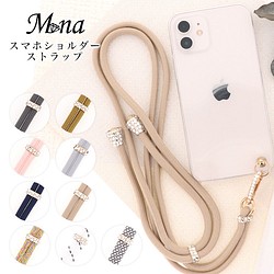 ネックストラップ スマホショルダーストラップ 紐 手帳型 携帯