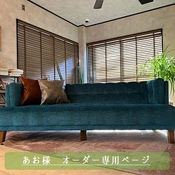 オリジナルソファ｜3人掛け｜ネイビー｜ made in Takasaki ｜レトロ 
