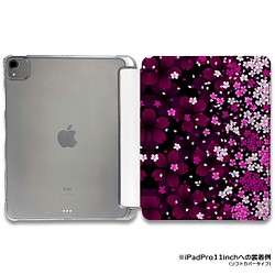 iPadケース 【零れ桜舞】手帳型ケース ※2タイプから選べます 1枚目の画像