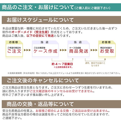 iPadケース 【バラにかすみ草】手帳型ケース ※2タイプから選べます