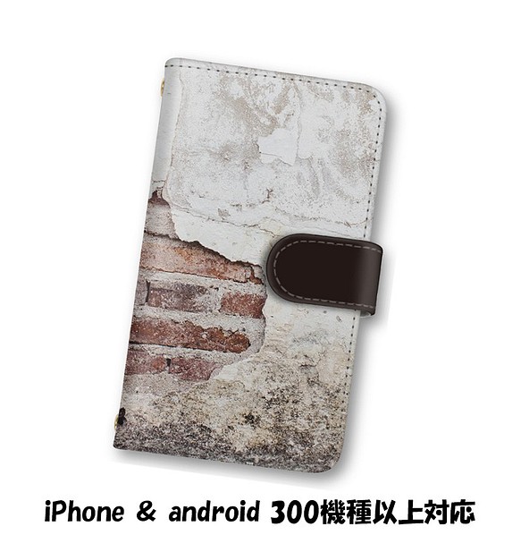 送料無料 スマホケース 手帳型 スマホカバー ブロック柄プリント iPhone android 1枚目の画像