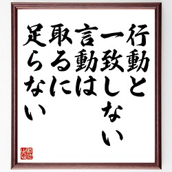 紙、段ボール 書道 のおすすめ人気通販｜Creema(クリーマ) 国内最大の