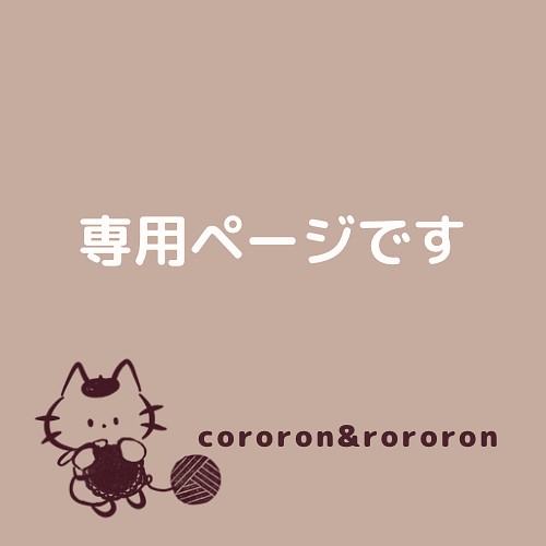 【happy様専用】サンキューカード 30枚 三毛猫のロロちゃんブルー　シールタイプ 1枚目の画像