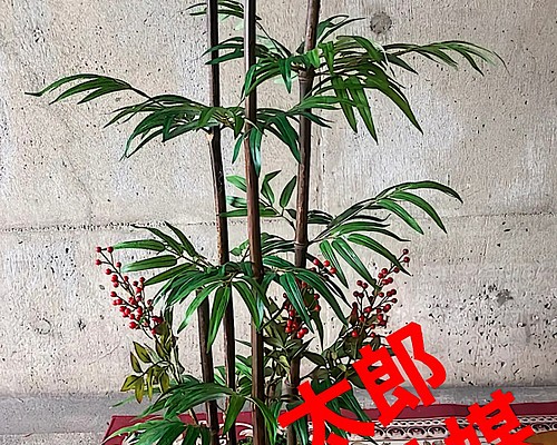光触媒　人工観葉植物　ウォールグリーン　フェイクグリーン　黒竹アレンジ92