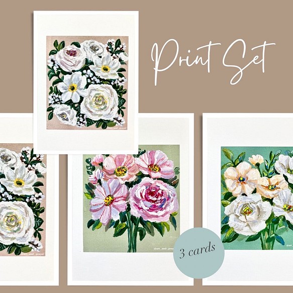 3枚セットブーケポストカード, 花束アート, ガッシュ画 1枚目の画像