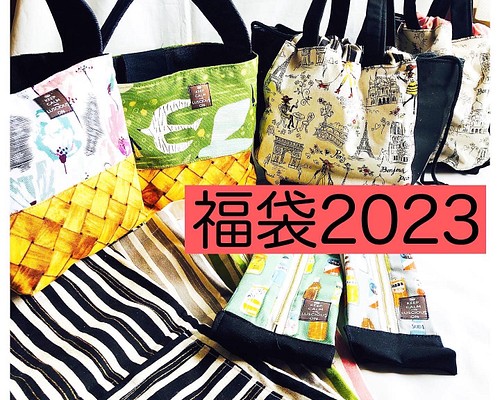 【福袋2023】てんこ盛り！本気でお得なHappy bag 福袋　その①