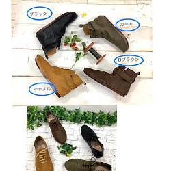 [新年福袋 2023] 靴子和繫帶鞋可選顏色 M 號 ③ 第1張的照片