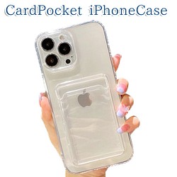 DIY素材　スマホケース  iPhone クリア カードケース付き カバー １個入【AFP】ipcc 1枚目の画像