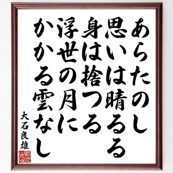 付与-火の句/あ•かるく• あたたか - lab.comfamiliar.com