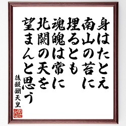 記念日 アート のおすすめ人気通販｜Creema(クリーマ) 国内最大の