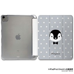 iPadケース 【ペンギン】手帳型ケース ※2タイプから選べます 1枚目の画像