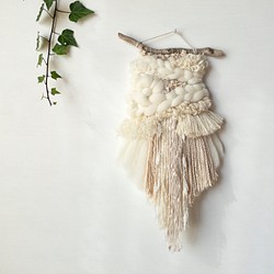 [獨一無二的物品] 浮木編織掛毯“牛奶色掛毯。哦』 第1張的照片