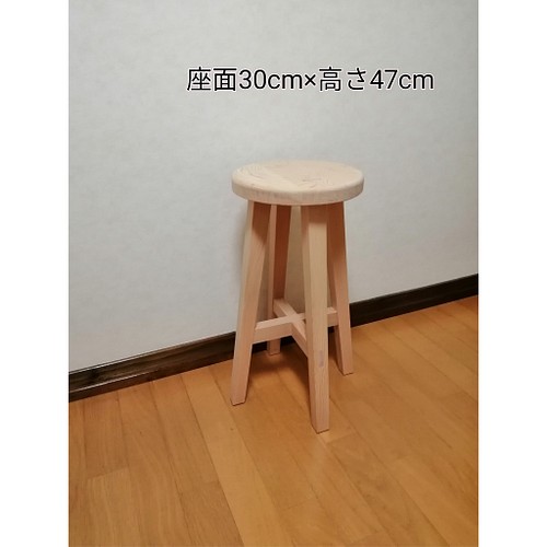 木製スツール 座面幅30cm×高さ60cm 丸椅子 stool-