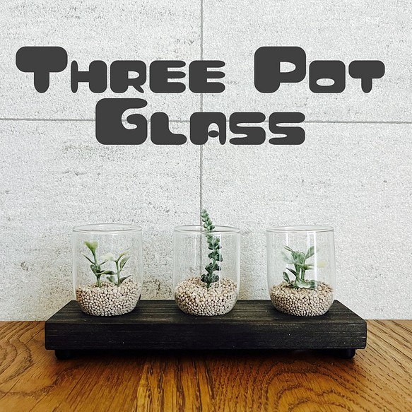 Three Pot Glass 1枚目の画像