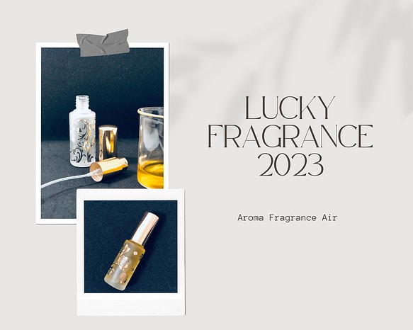 2023 Lucky color Fragrance 1枚目の画像